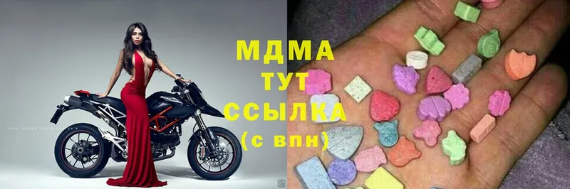 MDMA молли  цена   Болгар 